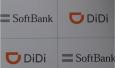 滴滴加速擴(kuò)展日本業(yè)務(wù) 服務(wù)將覆蓋13座城市